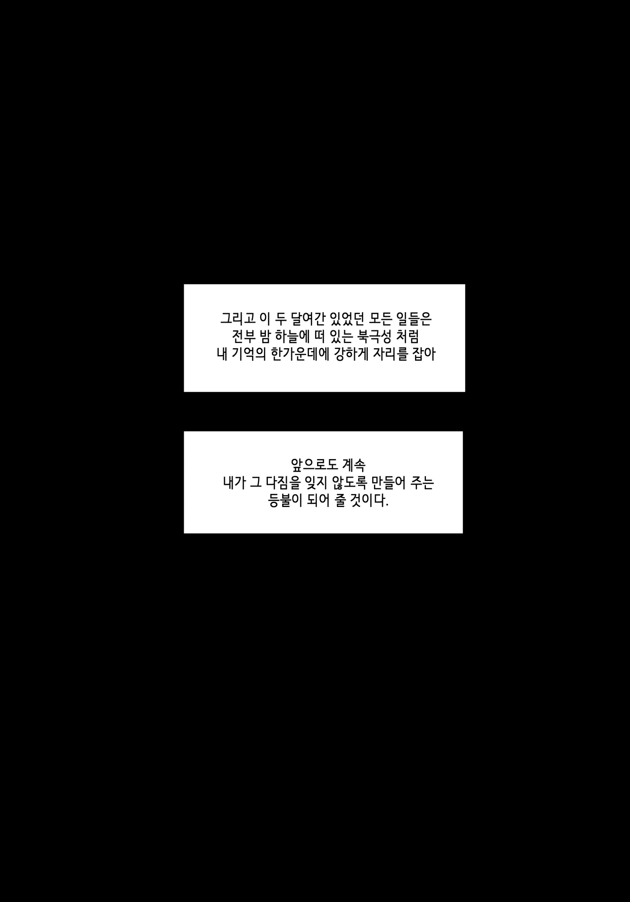 Elf Mama Ch1 - 10 | 엘프마망 1~10